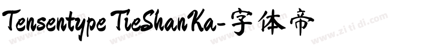 Tensentype TieShanKa字体转换